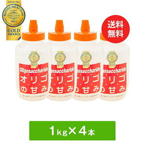 オリゴ糖 1kgの通販 価格比較 価格 Com