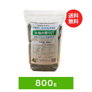 肥料 庭木の人気商品 通販 価格比較 価格 Com 肥料 庭木の人気商品 通販 価格比較 価格 Com