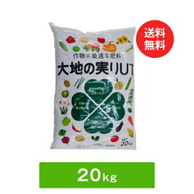 楽天市場 用土 肥料 種類 肥料 配合肥料 ガーデニング 農業 花 ガーデン Diy の通販