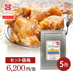 �R�[�� �T���_�� �Ɩ��p 5�� 16.5kg ��l��
