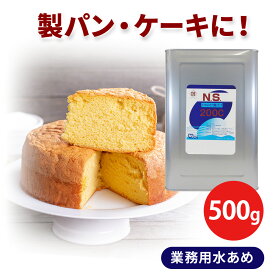 #サンプル 500g オリゴ糖シロップ N.S.-200C 1000円ポッキリ 送料無料 業務用 大容量 甘味 製パン 食パン アイスクリーム 製菓 味質改善 水分調整 イソマルトオリゴ糖 オリゴ糖 オリゴ 使用感 お試し