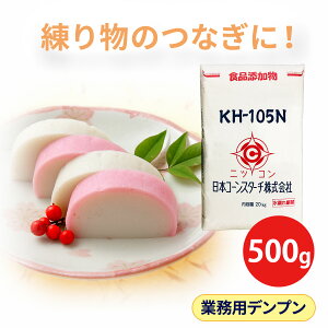 �H�i���H�p�b�� �Ɩ��p KH-105N 500g �T���v�� ������ ���Y���H �H�����H ���蕨 ���܂ڂ� �\�[�Z�[�W �n���o�[�O �e�� �ې� �c�� �ł�Ղ� �ł� �f���v��