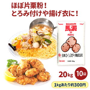 R Ɩp ЌI n鏒 ł nb̑ 20kg 10܃Zbg Ƃݕtb