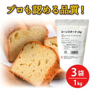 RR[X^[` 1kg 3 fv b łՂ fv g VՂ g p JX^[h