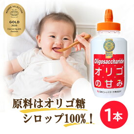 オリゴ糖シロップ オリゴの甘み 1kg 1本 イソマルトオリゴ糖 整腸 腸活 プレバイオティクス 砂糖代替