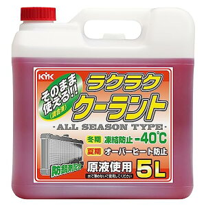 �É͖�i�H�� KYK �N�[�����g -40�� 5L �� ���N���N�N�[�����g ��ߕs�v �m���A�~�� HTRC3