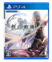 楽天市場】英雄伝説 創の軌跡 platinumマイスターboxの通販