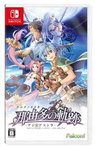 那由多の軌跡 アド・アストラ 送料 無料