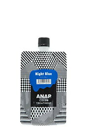 ANAP(アナップ) ANAP カラートリートメント パウチ ナイトブルー ふつう 150グラム (x 1) 送料　無料