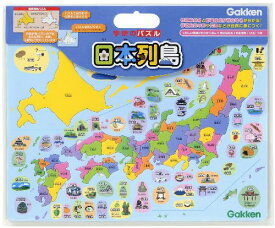 学研のパズル 日本列島(対象年齢:4歳以上)83515 送料　無料