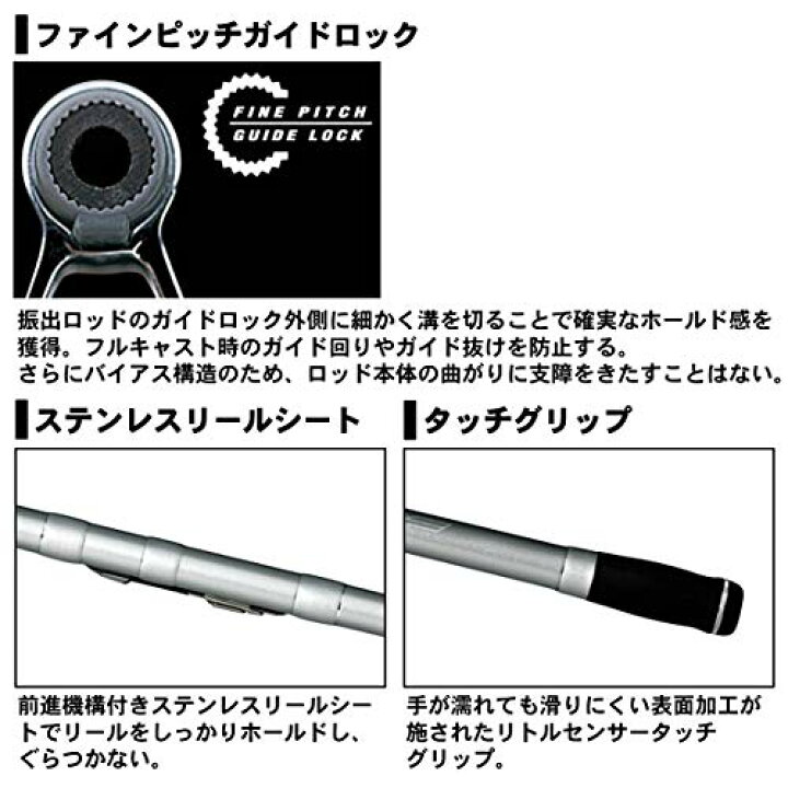 楽天市場】ダイワ(DAIWA) 振出投げ竿 プライムサーフT・W 25-405・W 