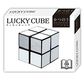 ハナヤマ かつのう ラッキーキューブ 送料　無料