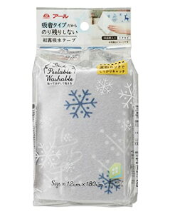 A[ I΍ObY O[ 12×s180cm(O) Ize[vz^Cv giJC H-278 @