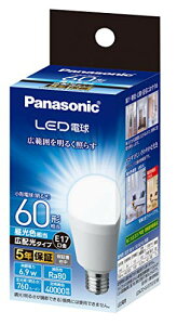 パナソニック ミニクリプトン型 LED電球 口金直径17mm 電球60W形相当 昼光色相当(6.9W) 小形電球・広配光タイプ 密閉器 送料 無料