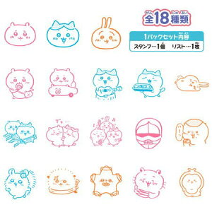 X^vRNV18 @