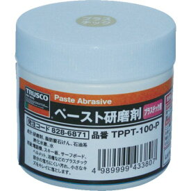 TRUSCO(トラスコ) ペースト研磨剤 プラスチック用 100g TPPT-100-P 送料　無料