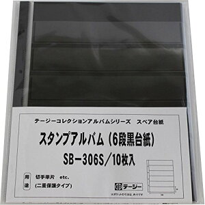e[W[ X^vAo fbNX XyA ؎PЗp 6i䎆 10 SB-306S ubN @