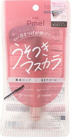 ピメル パーフェクトロング＆カールマスカラ N うそつきマスカラ 送料　無料
