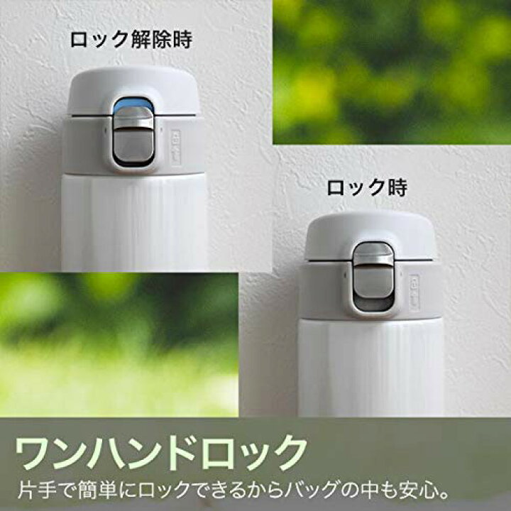 楽天市場】タイガー魔法瓶 水筒 TIGER マグボトル 360ml サハラ 