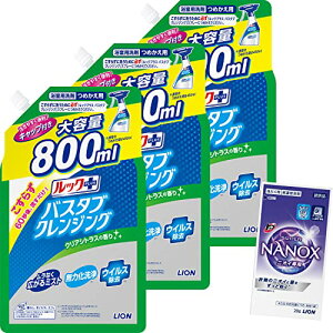 C  bNvX oX^uNWO VgX 800ml×3+܂t @