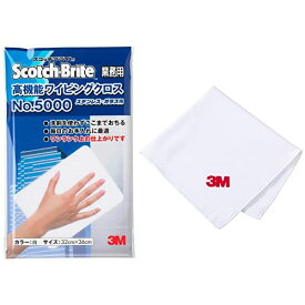 3M マイクロファイバー クロス ふきん 雑巾 高機能 業務用 白 スコッチブライト WC5000 WHI 送料　無料