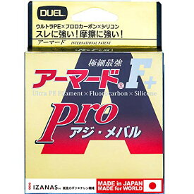 DUEL(デュエル) PEライン 0.3号 アーマード F+ Pro アジ・メバル150M 0.3号 ライトピンク アジ・メバル H4 送料　無料