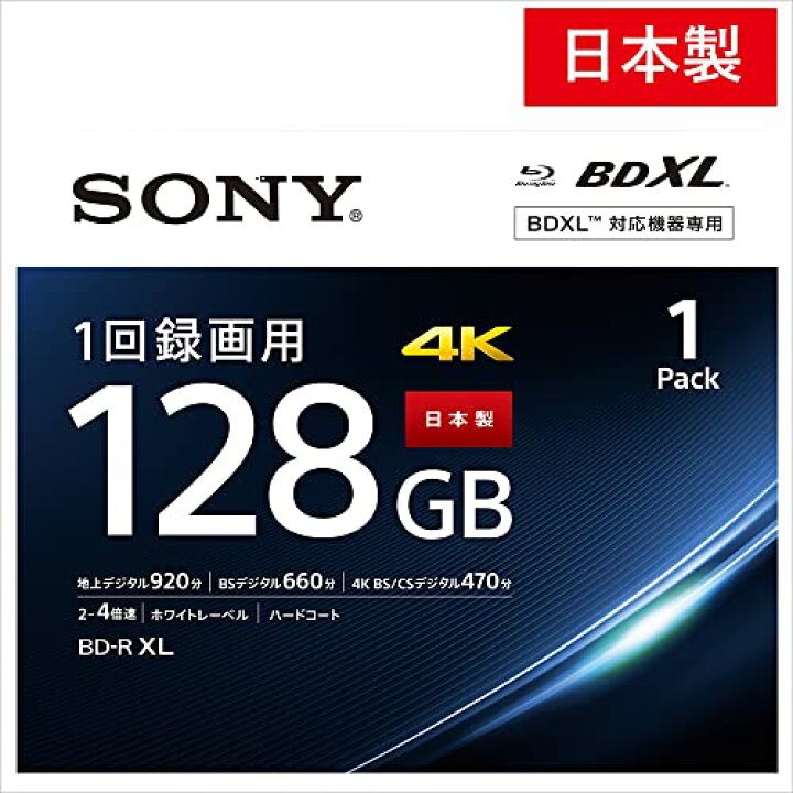楽天市場】ソニー 日本製 ブルーレイディスク BD-R XL 128GB (1枚 