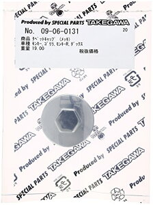 SP ^ybgLbv bL L[/S 09-06-0131 @