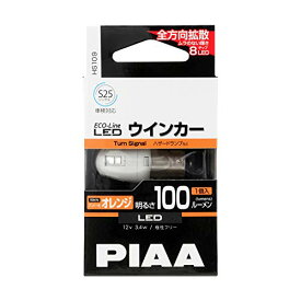 PIAA ウインカー用 LEDバルブ S25シングル オレンジ(アンバー) 100lm ECO-Lineシリーズ_車検対応 1個入 1 送料　無料