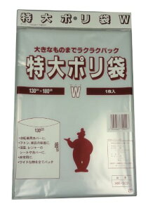 OFY |W 0.06mm 1.3m×c1.8m 1 Ƌ̎[ɕ֗ 傫ȃ| HR-502 @