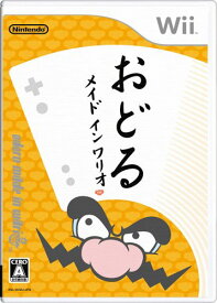 おどるメイドインワリオ - Wii 送料　無料