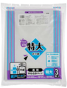 RA S~ 120cm×c190cm×0.05mm   | 炩^Cv 3 A-162 @