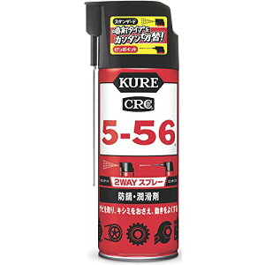 KURE CRC 5-56 2WAY No.1501 400ml @