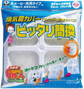 �V�k��B�H�� ���C��J�o�[ �s�b�^���Ȋ� 6���� 33×33cm F-7516 �����@����