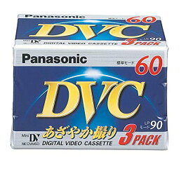 PANASONIC AY-DVM60V3 ミニDVカセットパック商品 送料　無料