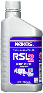 WG[^[ R~ߍ ptY RSL-2 280ml ^ ݋@BΉ N[gC