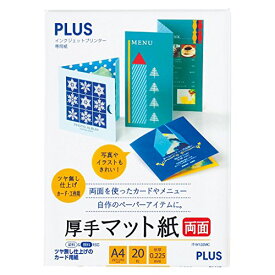 プラス インクジェット用紙 厚手マット紙 両面 A4判 20枚入 IT-W122MC 46-117 送料　無料