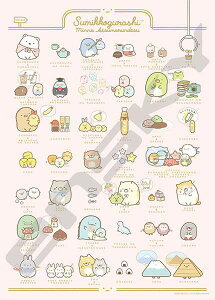 WO\[pY ݂R炵 ݂Ȃ܂ł(LN^[W) 1000s[XRpNg (1000c-14) @