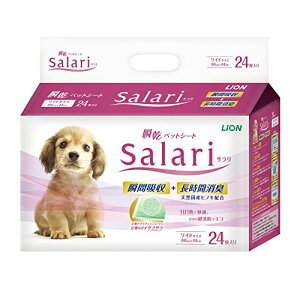 ���C�I�� (LION) �T���� (Salari) �u���y�b�g�V�[�g ���C�h 24���� �����@����