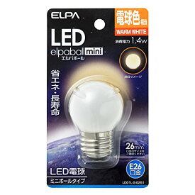 エルパ (ELPA) LED電球G40形 LED電球 照明 E26 100V 1.4W 電球色 屋内用 LDG1L-G-G251 送料　無料