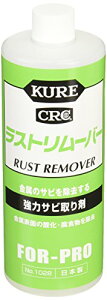 KURE Xg[o[ 420ml #1028 TrƂ hK eiX  oCN Hp