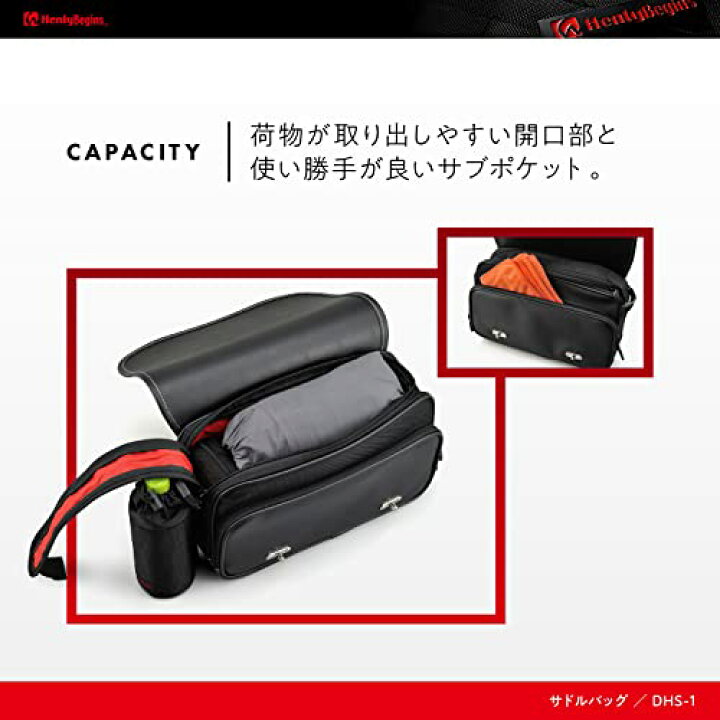 楽天市場】ヘンリービギンズ(Henly Begins) デイトナ バイク用 サイド 