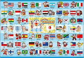 【アポロのピクチュアパズル】 どこでもドラえもん 世界の国旗 75ピース 子ども向けパズル 25-185 送料　無料