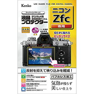 Kenko tیtB tveN^[ Nikon Zfcp { KLP-NZFC @