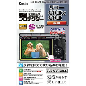 Kenko �t���ی�t�B���� �t���v���e�N�^�[ �V���R�[�� RICOH GR III X/GRIII�p ���{�� KLP-RGR3X �� �����@����