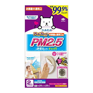 mA~ zRƂtB^[ C  \邾 AubN PM2.5 ʋC C 20cm×20cm 2 t @