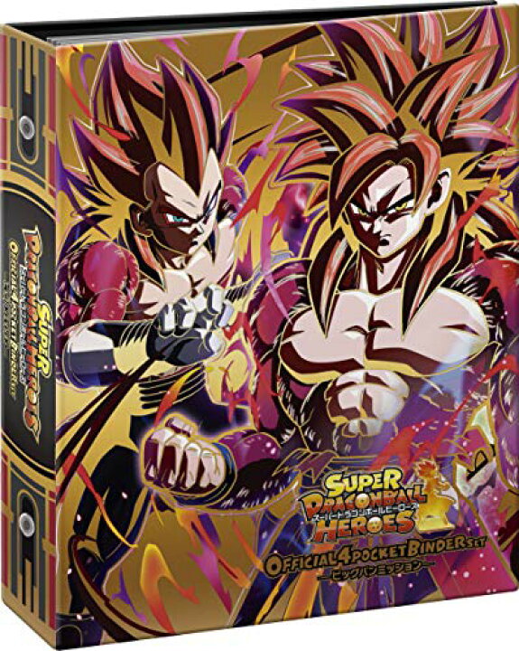 楽天市場】バンダイ (BANDAI) スーパードラゴンボールヒーローズ4 