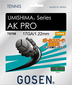 ゴーセン GOSEN テニスガット・ストリング ウミシマAKプロ17 TS708BK[ポスト投函便対応] 送料　無料