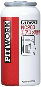 PITWORK(�s�b�g���[�N) NC200�G�A�R�������� KA450-05090 50cc×1�� �����@����
