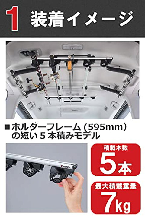 楽天市場】カーメイト ロッドホルダー inno 釣り竿 車載 ホルダー 確実 